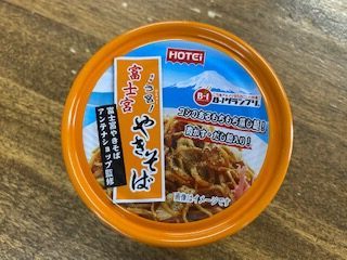 ホテイフーズホテイ 富士宮やきそば 110g*24缶セット